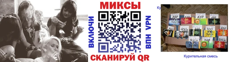 наркошоп  Ефремов  Бутират вода 