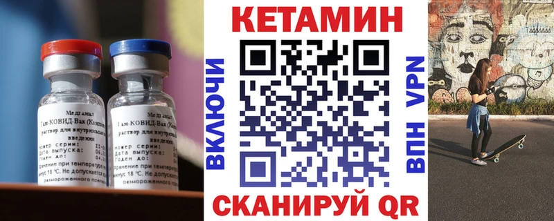КЕТАМИН VHQ купить наркоту Ефремов