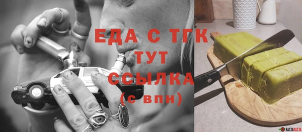 кокаин Новокубанск