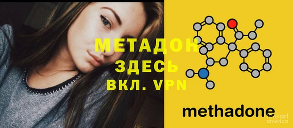 MESCALINE Абдулино