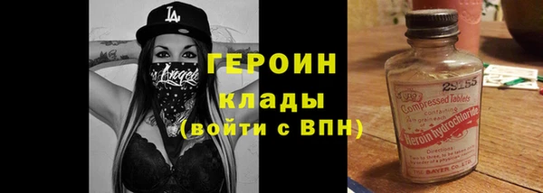 меф Алексин