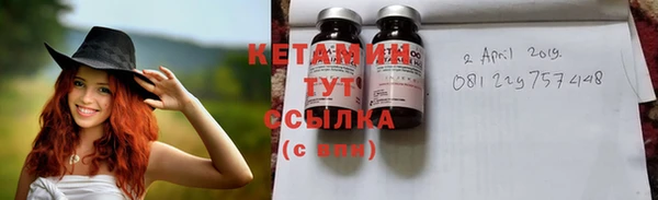 кокаин Новокубанск
