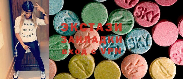 экстази Абинск