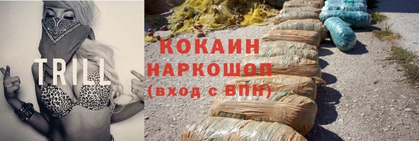 каннабис Новозыбков