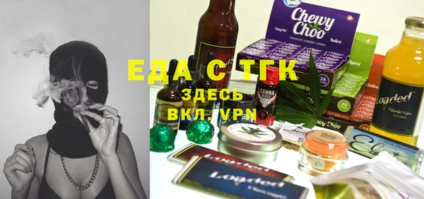spice Алзамай