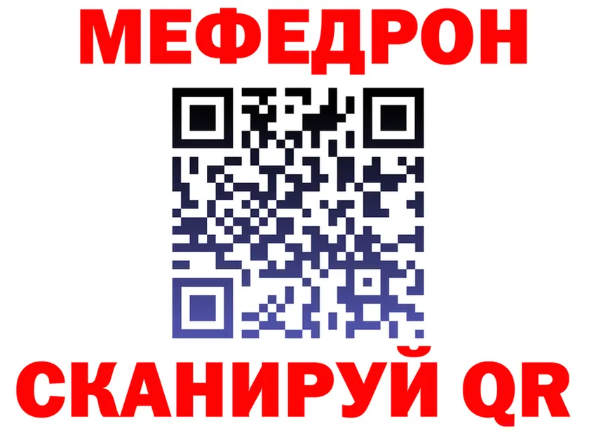 ГАШ убойный tor мориарти OMG Ефремов