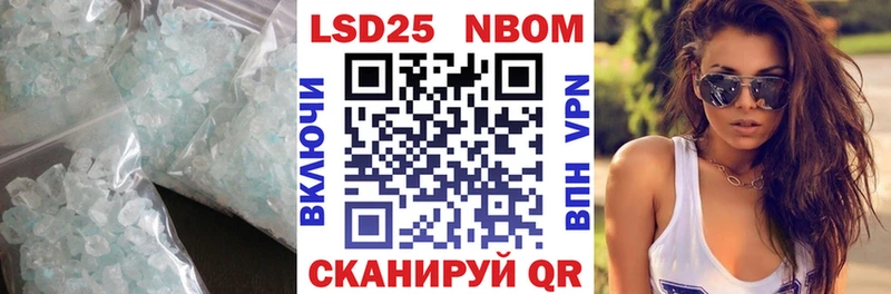 купить Ефремов LSD-25 экстази ecstasy