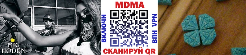хочу   сайты даркнета формула  МДМА VHQ  Ефремов 