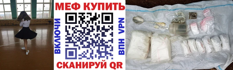OMG tor  Ефремов  МЕФ кристаллы 