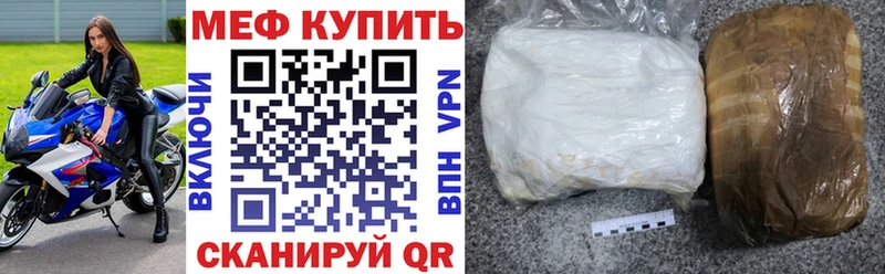 Меф кристаллы Ефремов