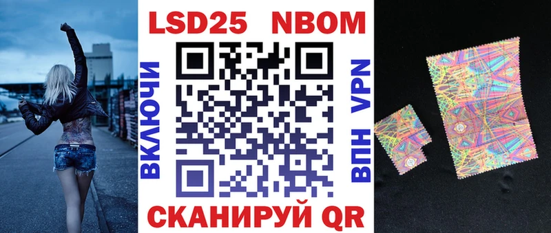 darknet наркотические препараты  Ефремов  Марки NBOMe 1,8мг 