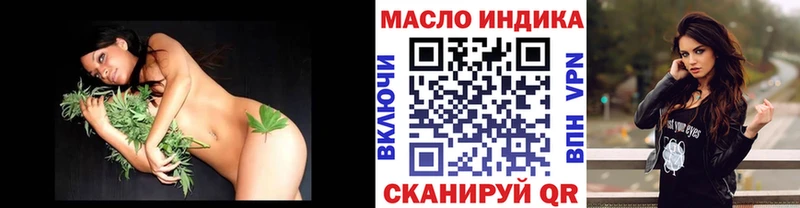 Дистиллят ТГК Wax Ефремов