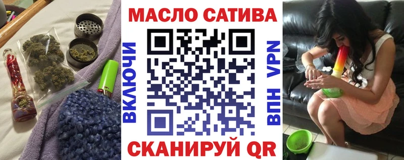 ТГК концентрат  Ефремов 